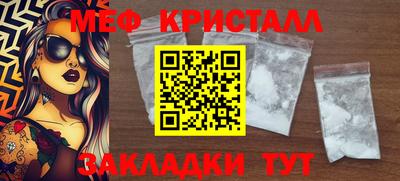 соль ск Нарткала