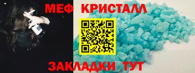 spice Наро-Фоминск