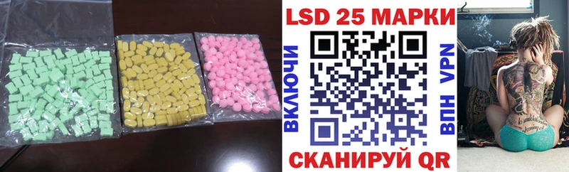 ЛСД экстази ecstasy  Бор 