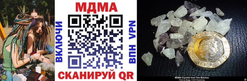 МДМА crystal Бор