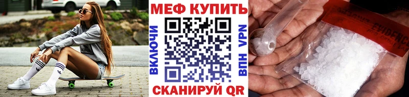 МЯУ-МЯУ VHQ  Бор 
