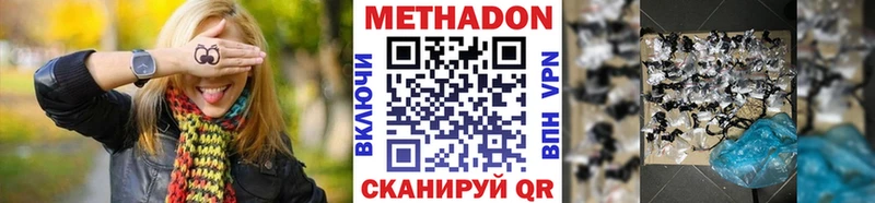 дарк нет как зайти  хочу   Бор  Метадон VHQ 
