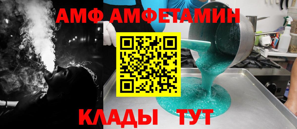 Бор  Метамфетамин кристалл  Вход с VPN  Метамфетамин кристалл 