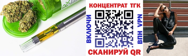 Дистиллят ТГК концентрат  Бор 